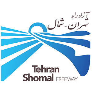 آزادراه تهران - شمال